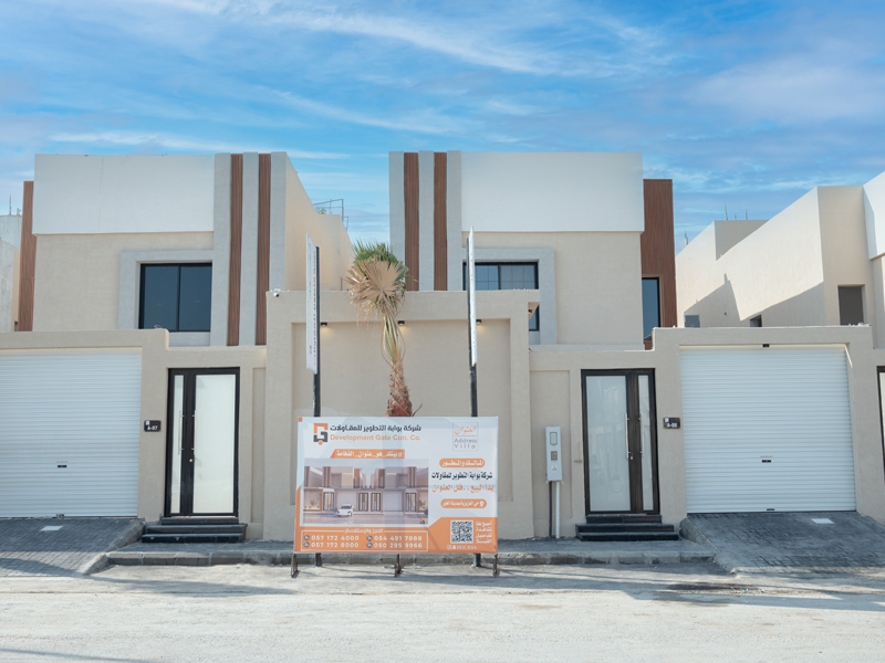 Address Villa